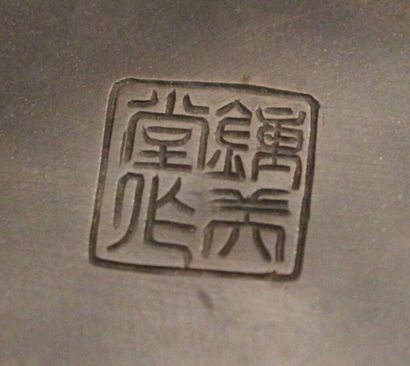 null CHINE, style Ming

Bassin en bronze émaillé en cloisonné 

Chine XIXe

Diam.:...