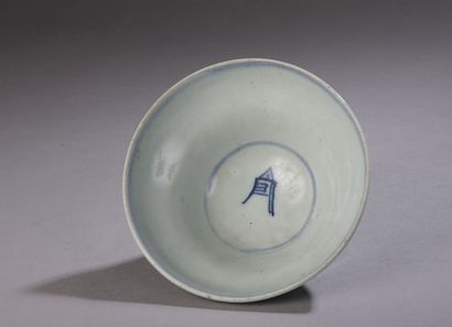 null Porcelain bowl with short heel and flared wall, decorated in cobalt blue with...