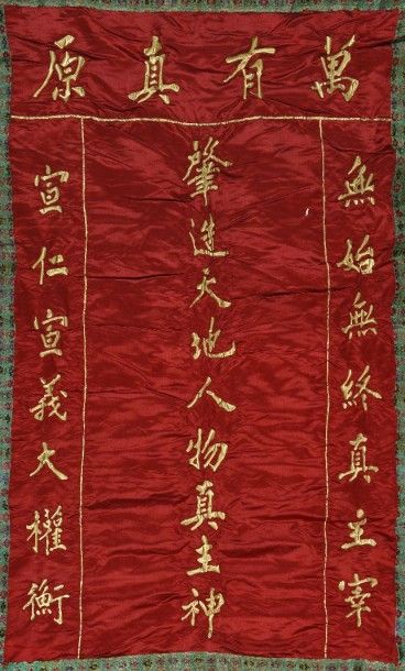 null BANNIERE TAOISTE en caractères d'or sur fond rouge. Chine, début XXème siècle...