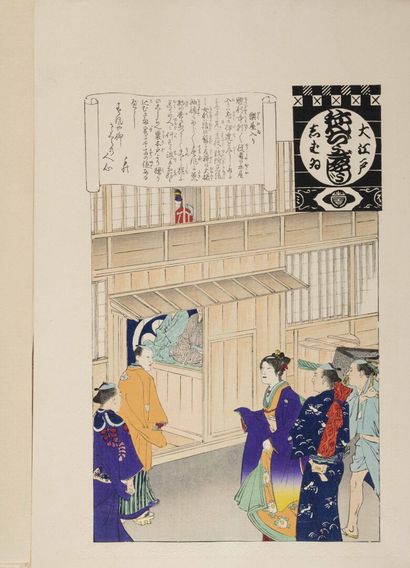 null Japon, Fin XIX ème siècle
Suite de 8 estampes japonaises réunies dans deux feuillets
Dimensions...
