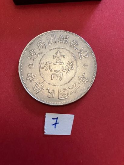 null Ensemble de 31 pièces de monnaies chinoises