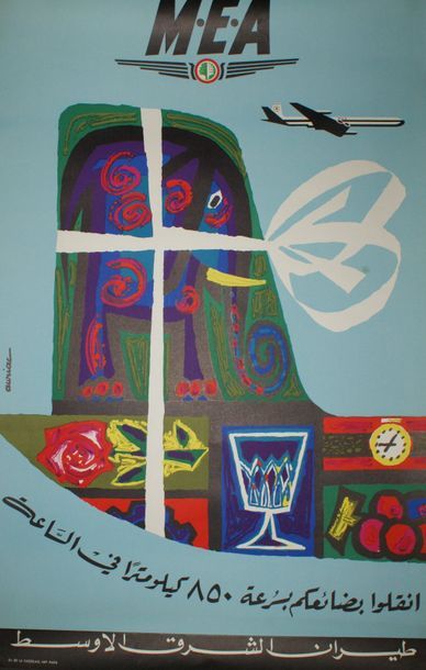 AURIAC Jacques (1922-2003) (2 affiches)
M.E.A.”Middle East Airlines”. KOWEIT & VOTRE...