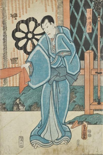 null Lot de trois estampes : Chuban tate-e. HIROSHIGE Ando (1797-1858) ‘’Pluie du...