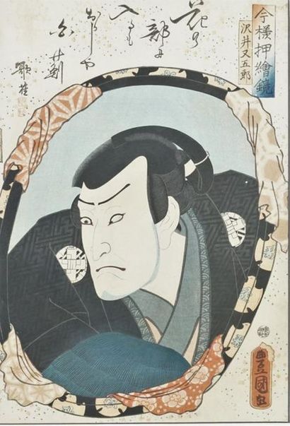 null Lot de trois estampes : KUNISADA Utagawa I (TOYOKUNI III) (1786-1865), Oban...