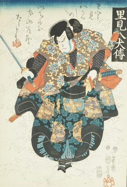 null Set of three prints: Oban tate-e, kabuki theater actor, bells in his right hand,...