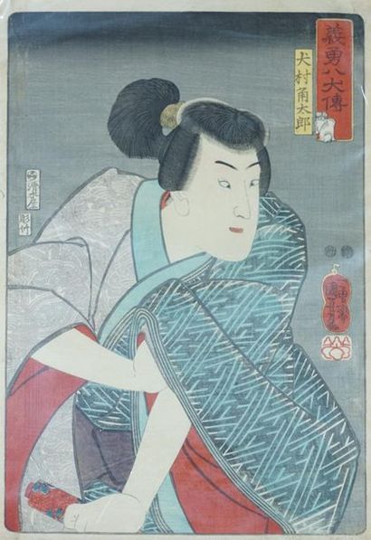 null Set of two five oban tate-e prints: Utagawa Kuniyoshi (1797-1861), oni visiting...