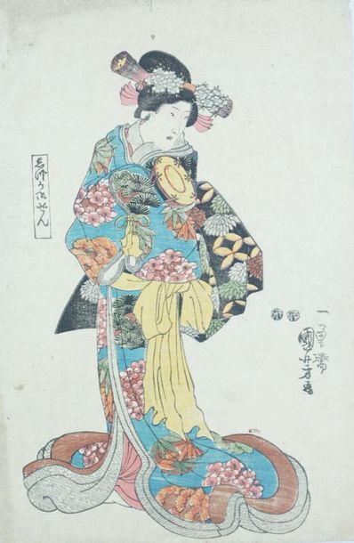 null Lot de deux cinq estampes oban tate-e : Utagawa Kuniyoshi (1797-1861), oni visitant...