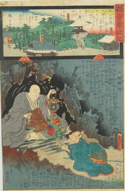 null Set of two five oban tate-e prints: Utagawa Kuniyoshi (1797-1861), oni visiting...