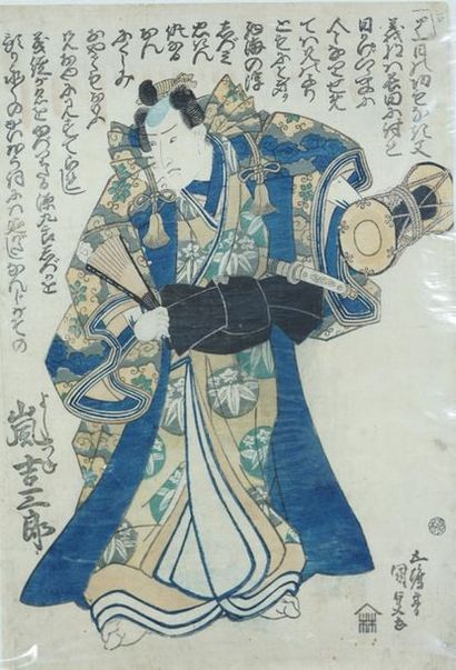 null Set of eight oban tate-e prints: (unsigned) kabuki actor with a long calligraphy...