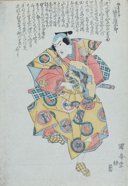 null Lot of seven oban tate-e prints : Kuniyoshi, kabuki theater actor and child...
