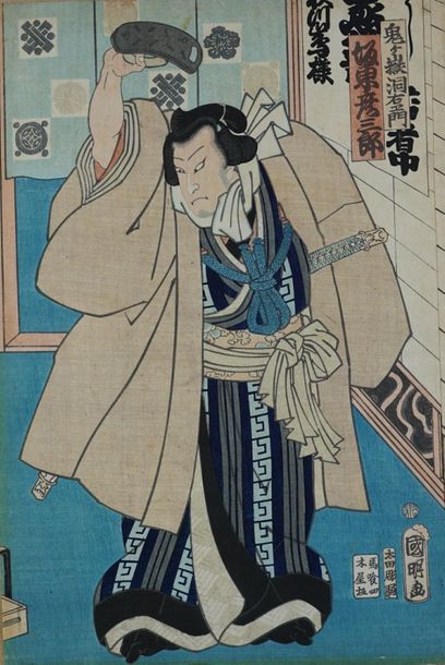 null Lot of seven oban tate-e prints: Kuniyomi: kabuki actor brandishing a geta;...
