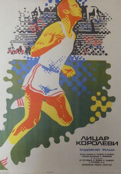 PROPAGANDE RUSSE-CCCP RUNNING. 1971 92 x 60 cm- Not covered, good condition (small...