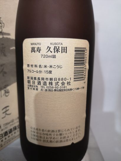 null 1 bouteille SAKE japonais KUBOTA MANJYU JUNMAI En étui.