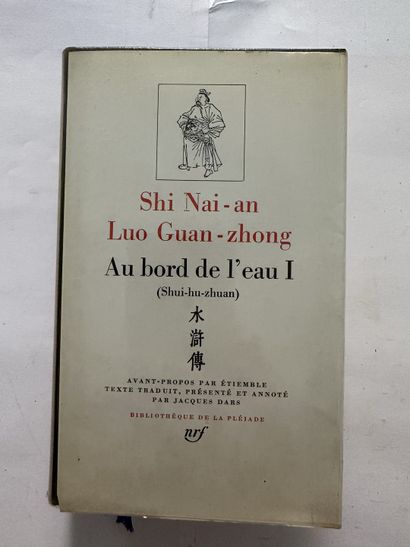 Shi Nai an