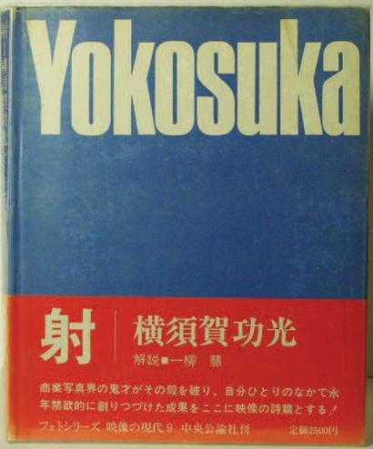 NORIAKI YOKOSUKA SHAFTS Chuo-Koron-Sha, 1972, 124 pages. Relié, avec jaquette et...