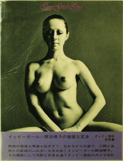 TAD WAKAMATSU IPY GIRL IPY Heibon-sha, 1970, non paginé. Broché, avec obi. Très bon...