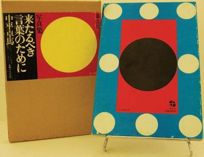 TAKUMA NAKAHIRA KITARUBEKI KOTOBA NO TAMENI Fudo-Sha, 1970, 192 pages. Broché avec...
