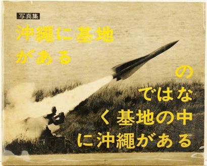 SHOMEI TOMATSU OKINAWA Shaken, 1969, 96 pages. Broché, bon état (rousseurs). Ref:...