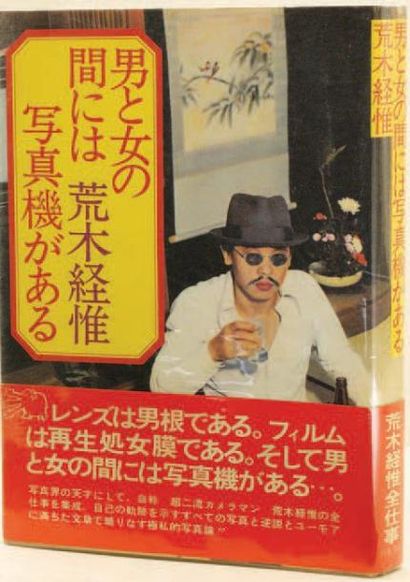 Nobuyoshi ARAKI THERE IS A CAMERA BETWEEN MAN AND WOMAN Byakuya shobo, 1978, 280...