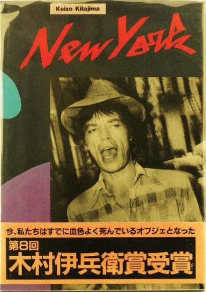 KEIZO KITAJIMA NEW YORK Biyakuja-shobo, 1982, 188 pages. Relié avec jaquette et obi....