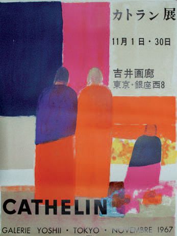 CATHELIN Bernard (1919-2004) GALERIE YOSHII. Tokyo. 1967 Imp. Mourlot - 66 x 50 cm...