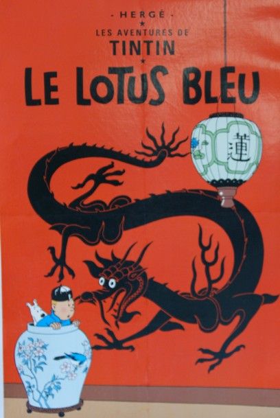 HERGÉ (d’après) LES AVENTURES DE TINTIN.LE LOTUS BLEU. CASTERMAN Moulinsart, Hergé...