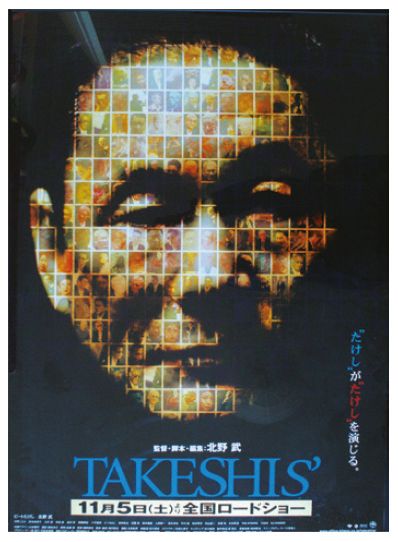 null TAKESHI'S. Film de Takeshi Kitano.2005
Affiche Japonaise - 103 x 74 cm (à vue)...