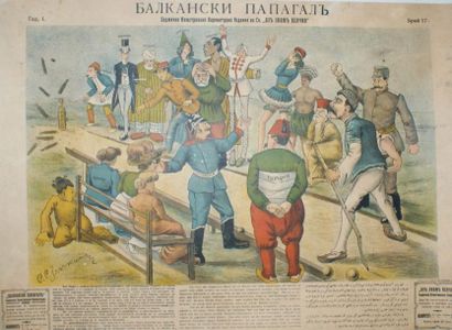 PROPAGANDE 1917 (2 affiches) 2 affiches parues dans le journal Bulgare “Le Perroquet...