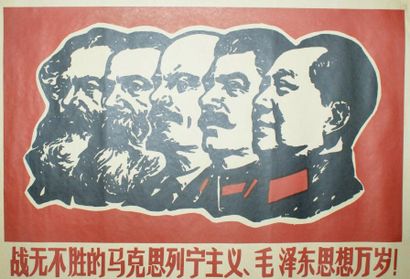 PROPAGANDE CHINOISE Ensemble de 10 affiches - 54 x 77 cm (environ) - Non entoilées,...