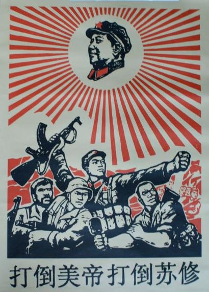 PROPAGANDE CHINOISE Ensemble de 10 affiches - 54 x 77 cm (environ) - Non entoilées,...