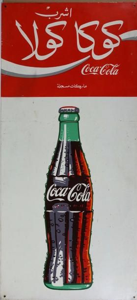 Coca-Cola COCA-COLA.Maroc années 80 Ancienne plaque publicitaire en métal - 65 x...