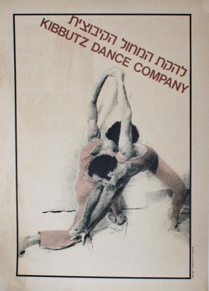 ANONYME KIBBUTZ DANCE COMPANY Design-Lowenthal-Migdale - 67 x 49 cm - Entoilée, bon...