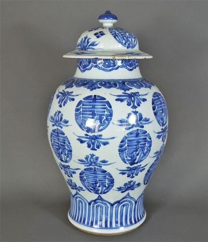 null Potiche couverte en porcelaine de Chine à décor en camaïeu bleu de symboles...