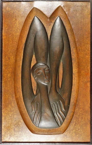 Bondo Tshibanda (1947) Nu stylisé. Bas-relief en cuivre repoussé et patiné 78 x ...