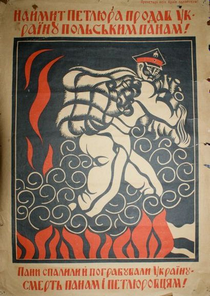 DIVERS (3 affiches) PROPAGANDE RUSSE - ATENTADO A HEYDRICH et MADRE CORAJE Divers...