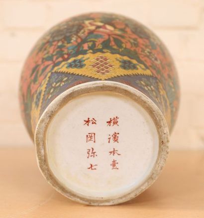 null POTICHE COUVERTE EN PORCELAINE JAPON

En porcelaine à fond rose à décor polychrome...
