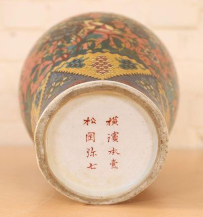 null TRES BELLE POTICHE COUVERTE DU JAPON

En porcelaine à fond rose à décor polychrome...