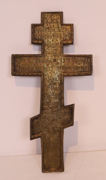 null VERY NICE ORHODOX BRONZE CRUCIFIX ENGRAVED ON THE BACK WITH CYRILLIC INSCRIPTIONS.

Russian...