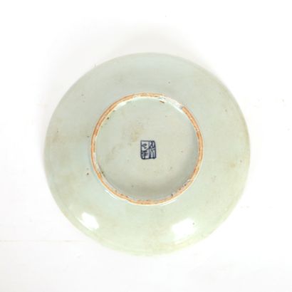  BLUE AND WHITE PORCELAIN PLATE 
Late 19th - early 20th century 
Diameter : 25 cm...