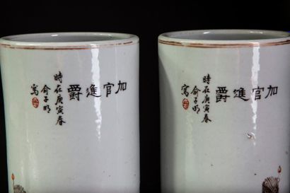 null PAIRE DE VASES ROULEAUX CHINE

Paire de vases rouleaux en porcelaine de la famille...