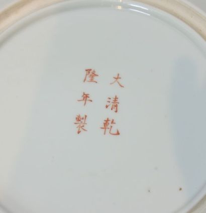 null Plat circulaire en porcelaine polychrome à décors de phœnix et de fleurs. Chine....