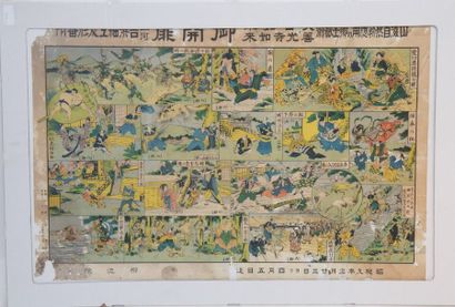 null ESTAMPE HISTORIEE JAPON 

Polychrome sur papier constituée de vignettes légendées.

Usures.

Epoque...