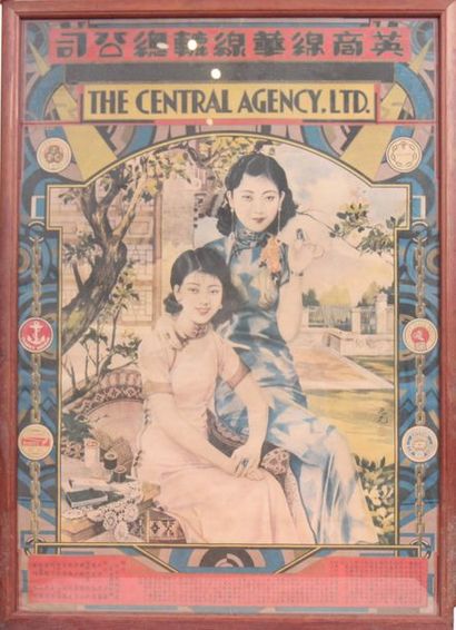 null AFFICHE PUBLICAIRE CHINE XXè

Encadrée sous verre.

Epoque milieu XXème siècle.

H...