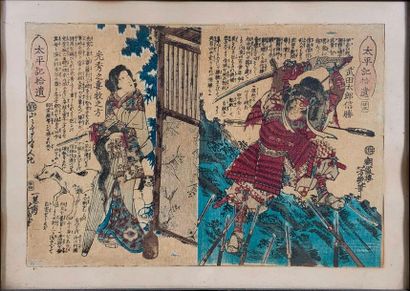 null Set of 11 Japanese prints

33.5 x 21.5 cm (approx.)

(Freckles, folds and accidents)
A...