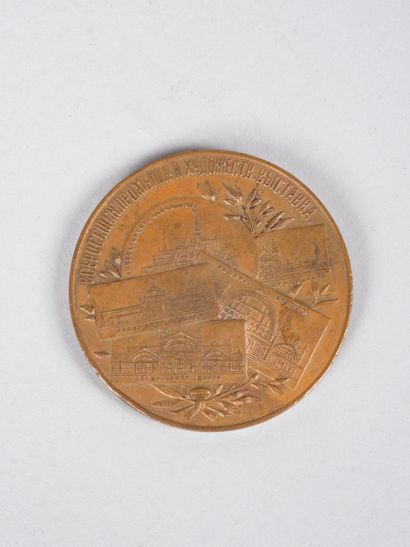 null Médaille en bronze du Jubilé à Novgorov, datée 1896
