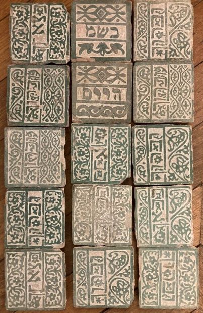 null Lot de 15 carreaux de synagogues avec leurs écritures en hébreu vertes
XVIIIeme
10.5...