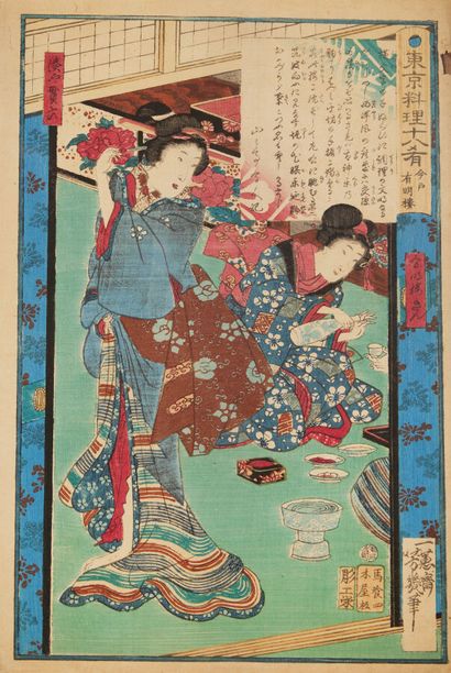 null Japanese ESTAMPE in colors representing two geishas.

19th century

Misses on...