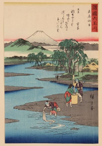 Hiroshige II (1826-1869) Trois oban tate-e de la série "Shokoku mu tamagawa", les...