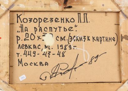 Petr Petrovich KOZOREZENKO (né en 1953) 
Calèche
Huile sur carton, signée et datée...