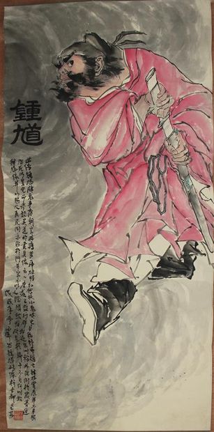 null BINGHUI SU (NÉ EN1956)
Peinture représentant Zhong Kui, guerrier barbu tenant...